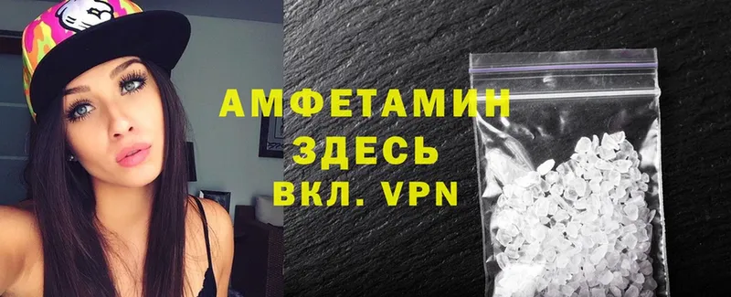 мориарти состав  Астрахань  АМФЕТАМИН VHQ 