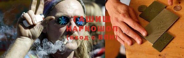 ГАЛЛЮЦИНОГЕННЫЕ ГРИБЫ Верея