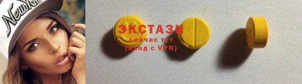 ECSTASY Верхнеуральск