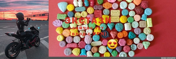 ECSTASY Верхнеуральск