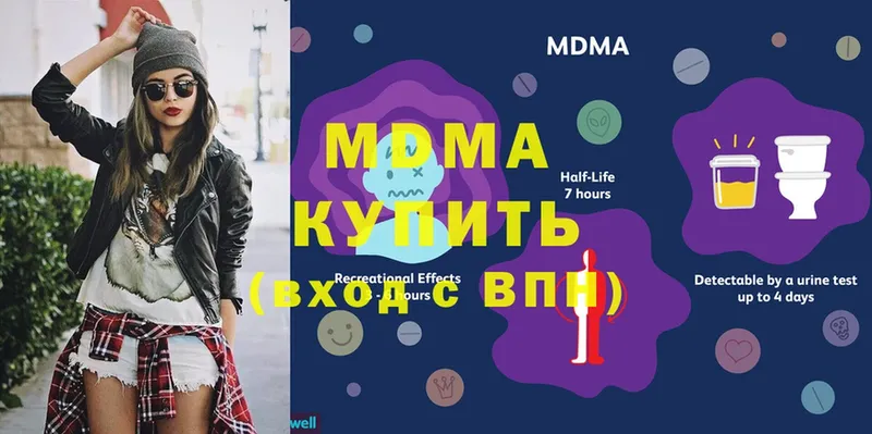 MDMA VHQ  Астрахань 